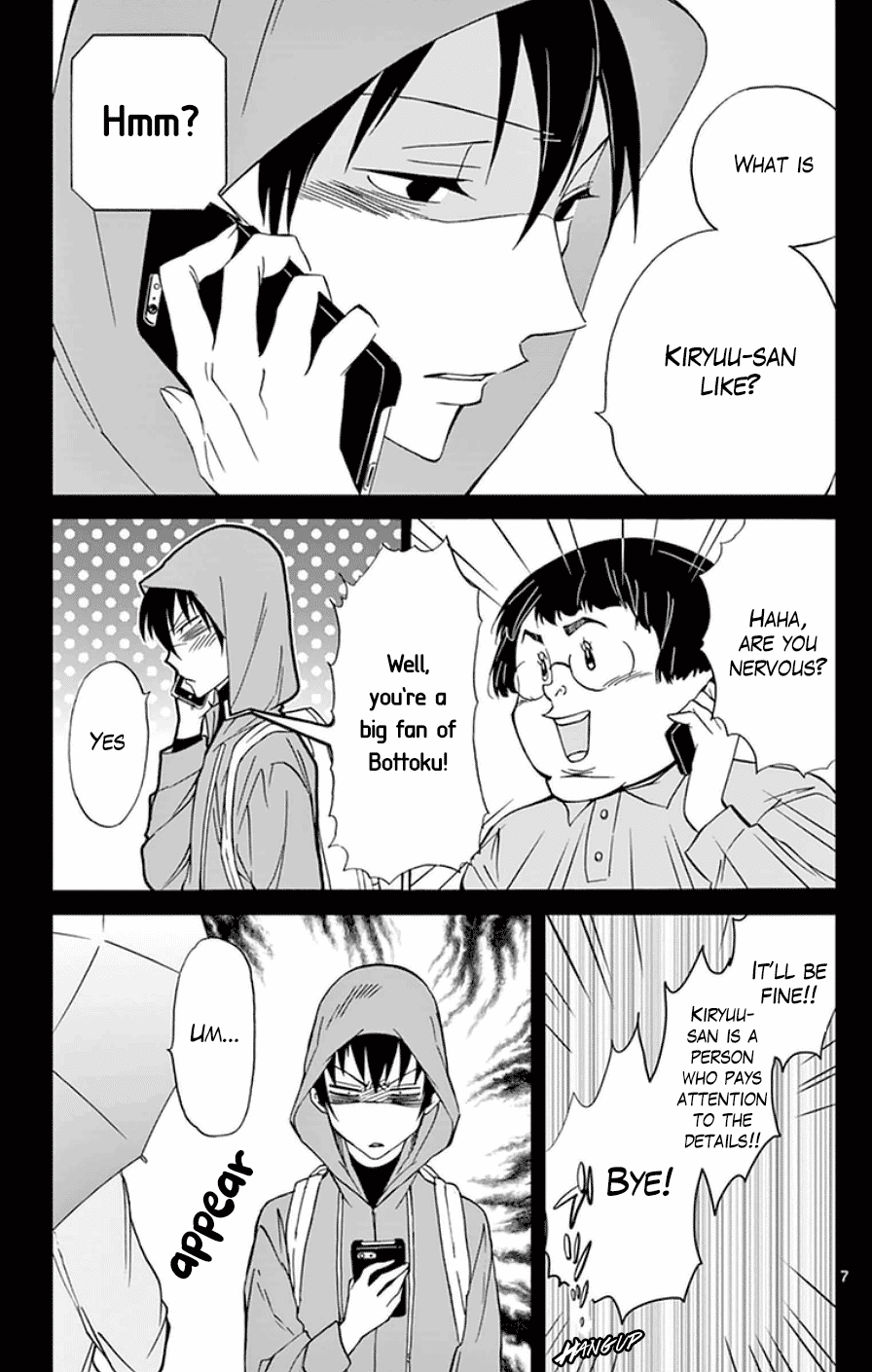 Dousei Sensei wa Renai ga Wakaranai. Chapter 27 page 7 - Chapter 27