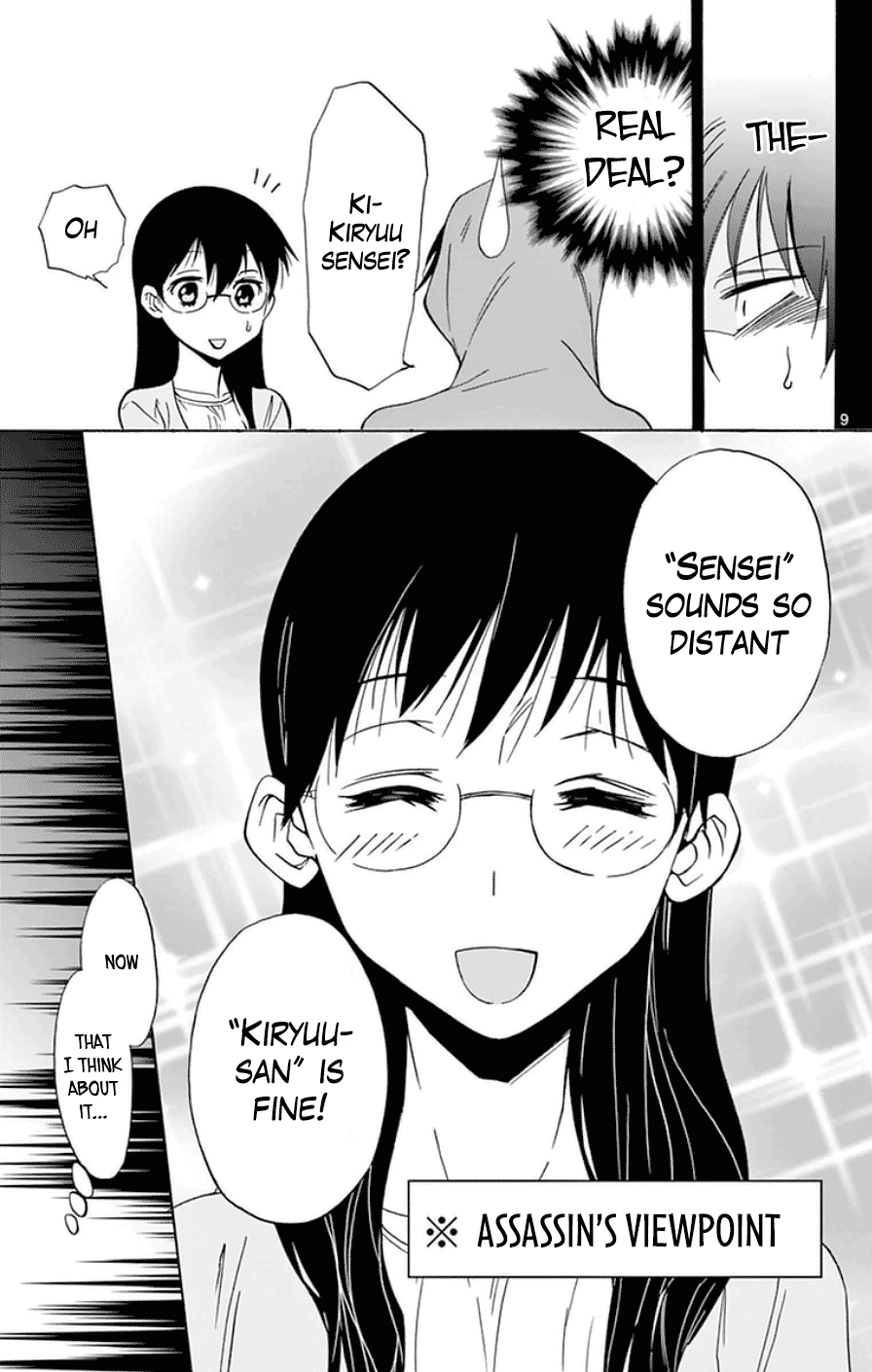 Dousei Sensei wa Renai ga Wakaranai. Chapter 27 page 9 - Chapter 27