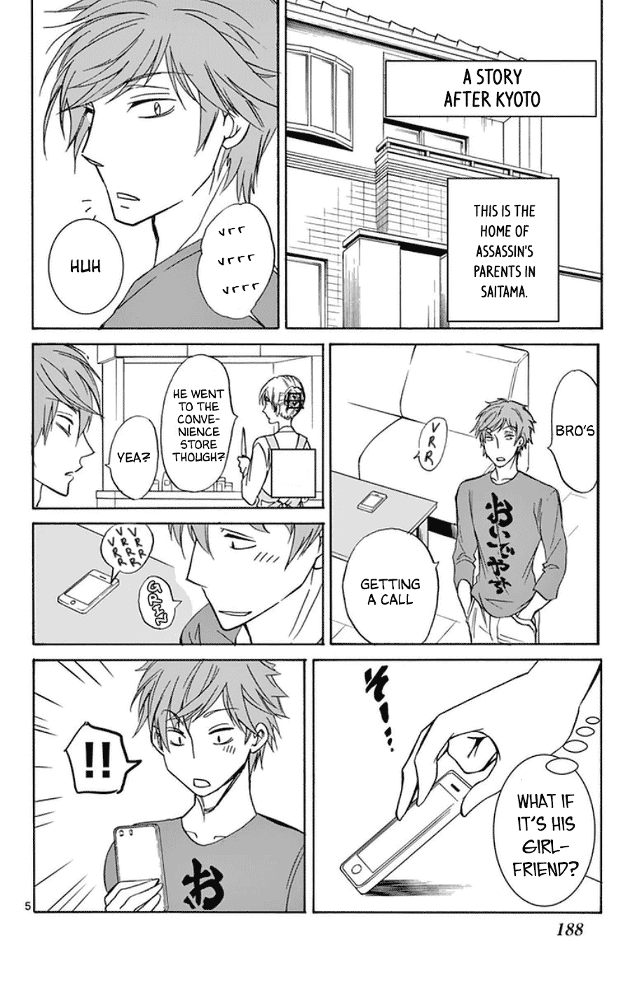 Dousei Sensei wa Renai ga Wakaranai. Chapter 28.5 page 5 - Chapter 28.5: Extras