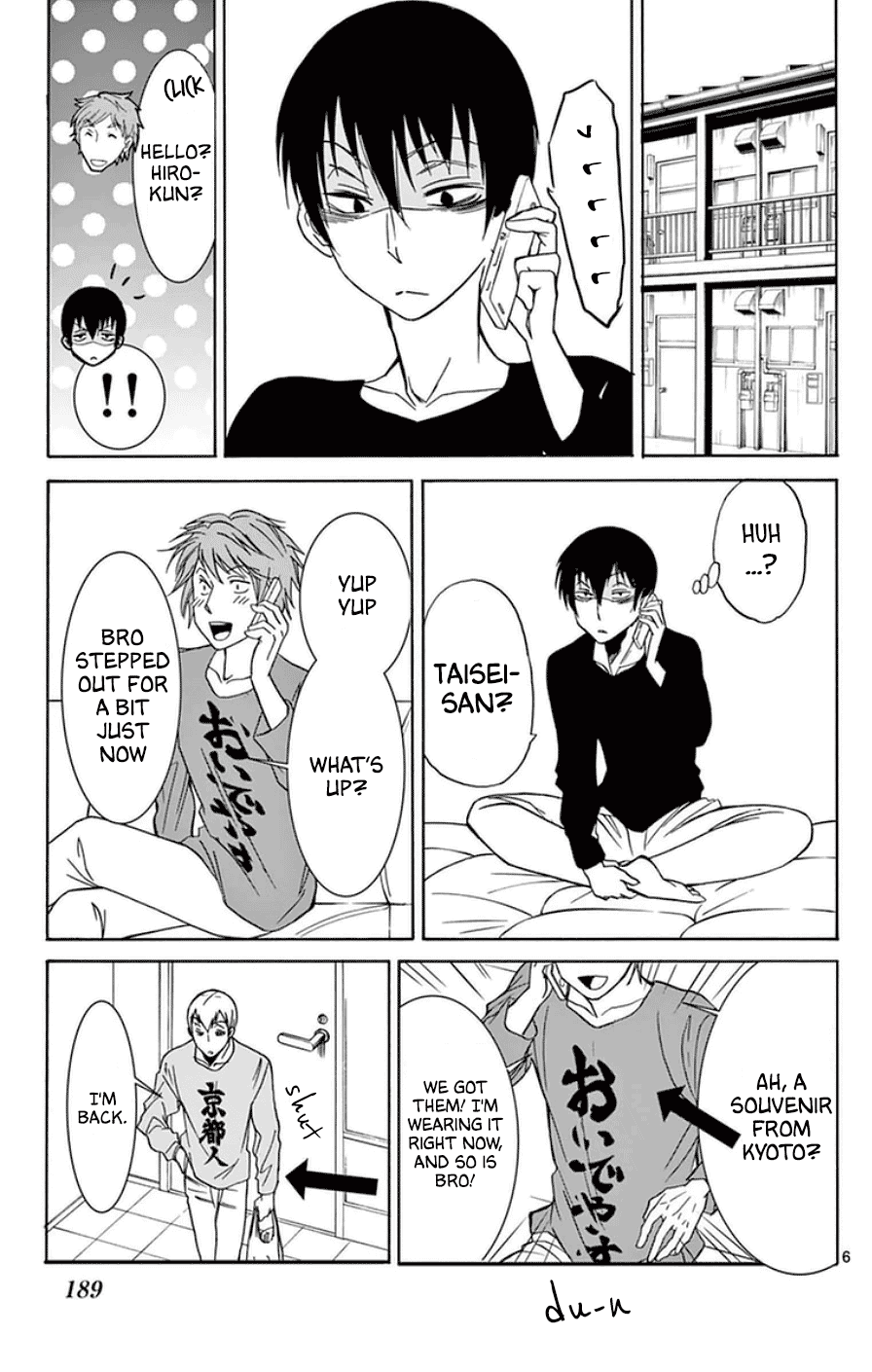 Dousei Sensei wa Renai ga Wakaranai. Chapter 28.5 page 6 - Chapter 28.5: Extras