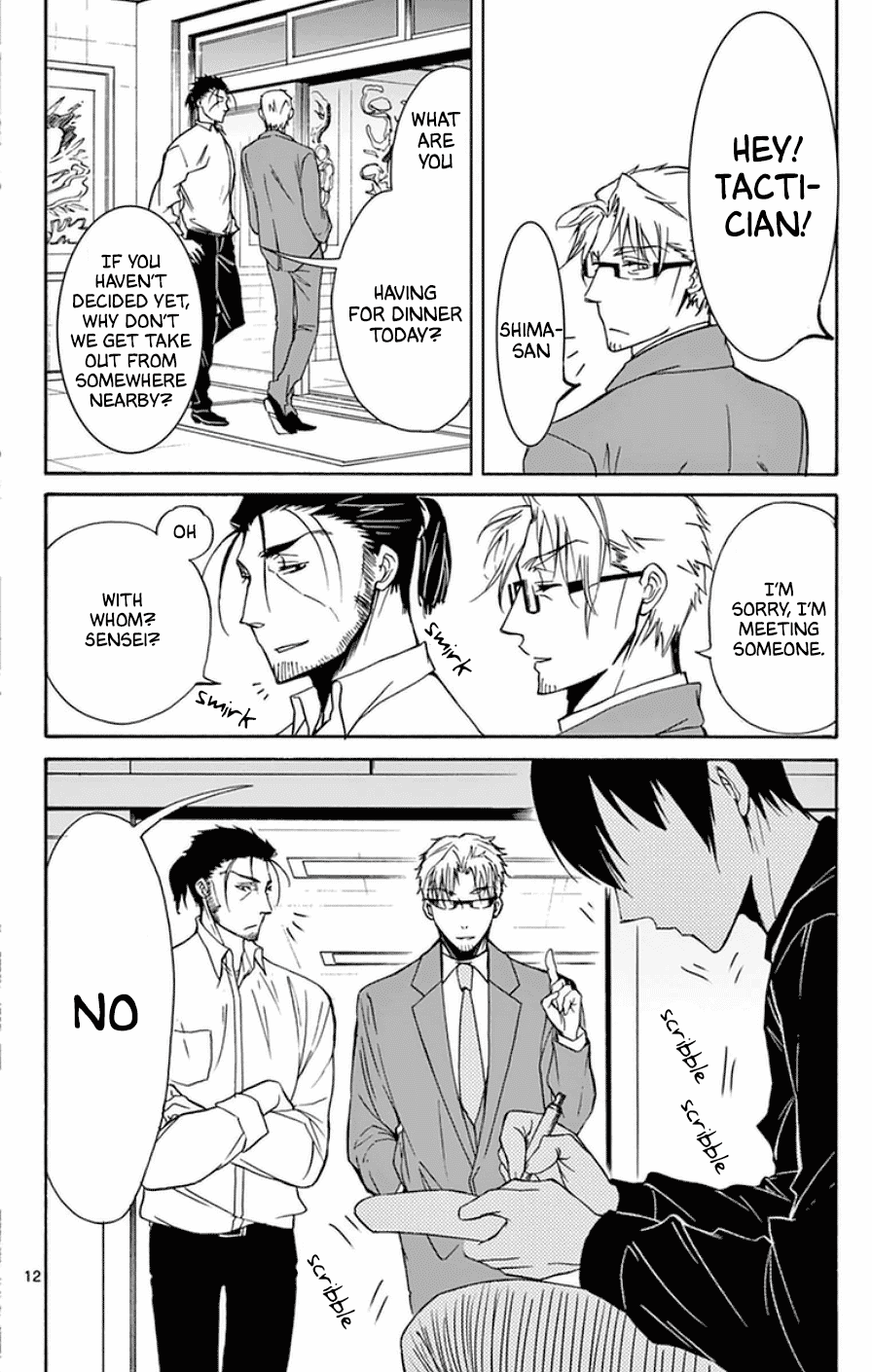 Dousei Sensei wa Renai ga Wakaranai. Chapter 28 page 12 - Chapter 28