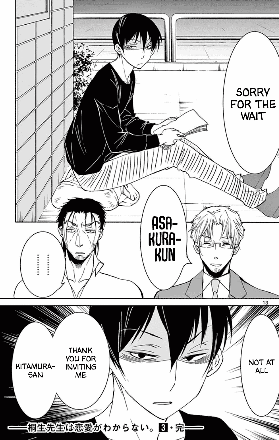 Dousei Sensei wa Renai ga Wakaranai. Chapter 28 page 13 - Chapter 28
