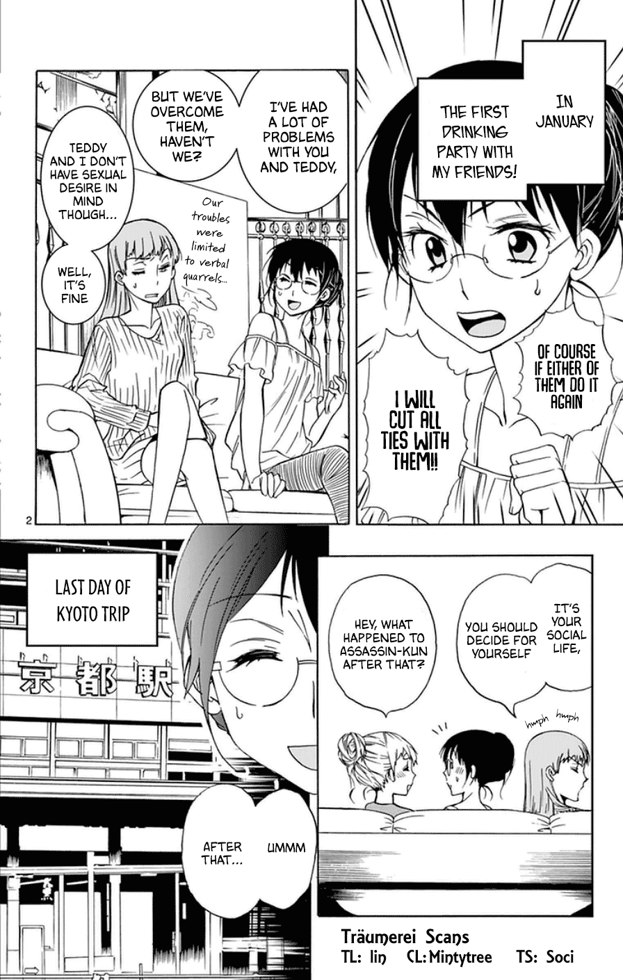 Dousei Sensei wa Renai ga Wakaranai. Chapter 28 page 2 - Chapter 28