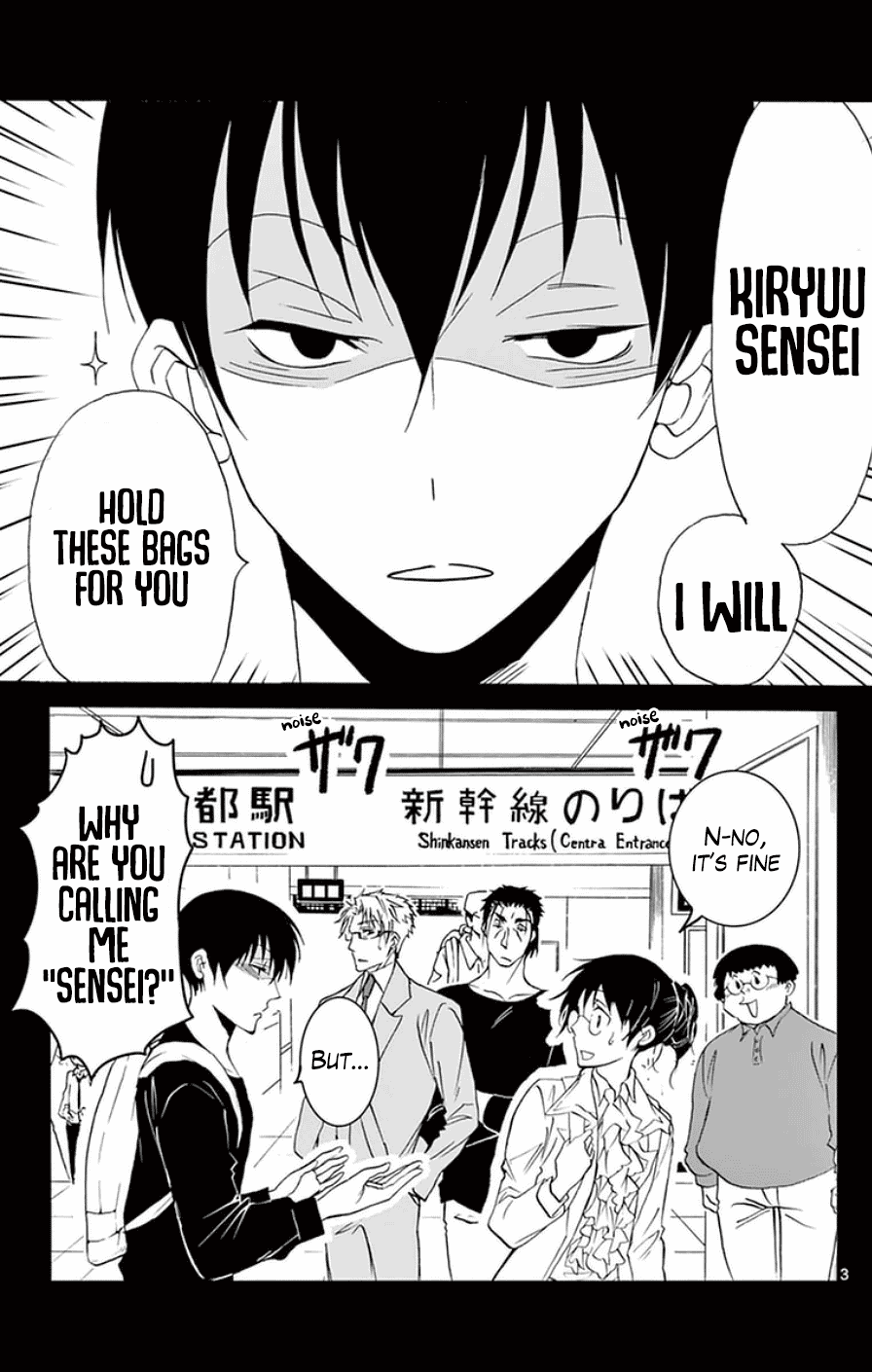 Dousei Sensei wa Renai ga Wakaranai. Chapter 28 page 3 - Chapter 28