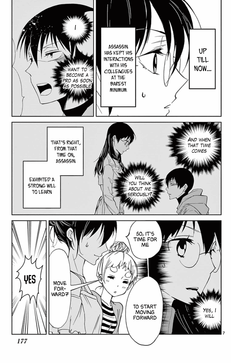 Dousei Sensei wa Renai ga Wakaranai. Chapter 28 page 7 - Chapter 28
