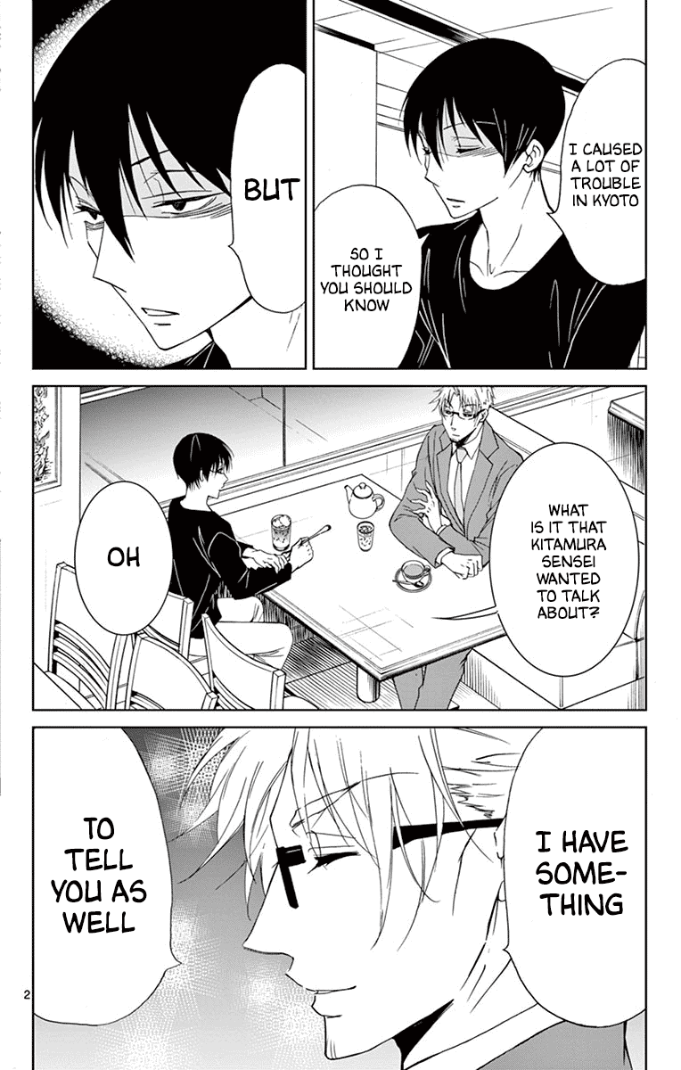 Dousei Sensei wa Renai ga Wakaranai. Chapter 29 page 5 - Chapter 29