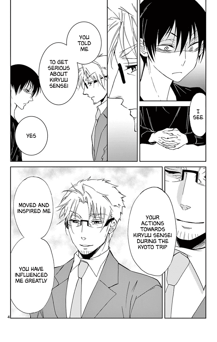 Dousei Sensei wa Renai ga Wakaranai. Chapter 29 page 7 - Chapter 29