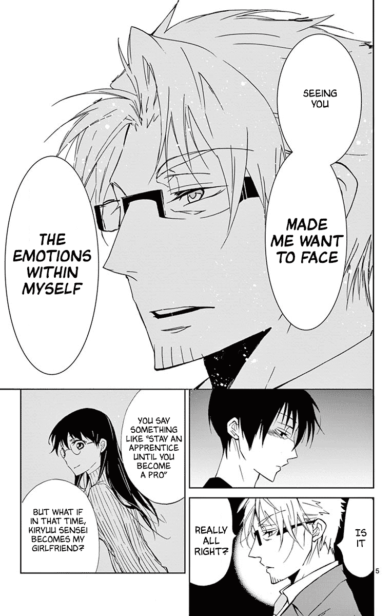 Dousei Sensei wa Renai ga Wakaranai. Chapter 29 page 8 - Chapter 29
