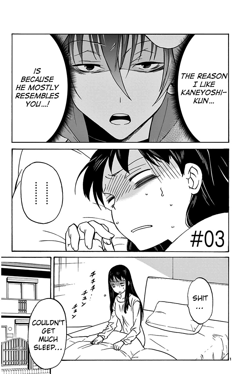 Dousei Sensei wa Renai ga Wakaranai. Chapter 3 page 1 - Chapter 3