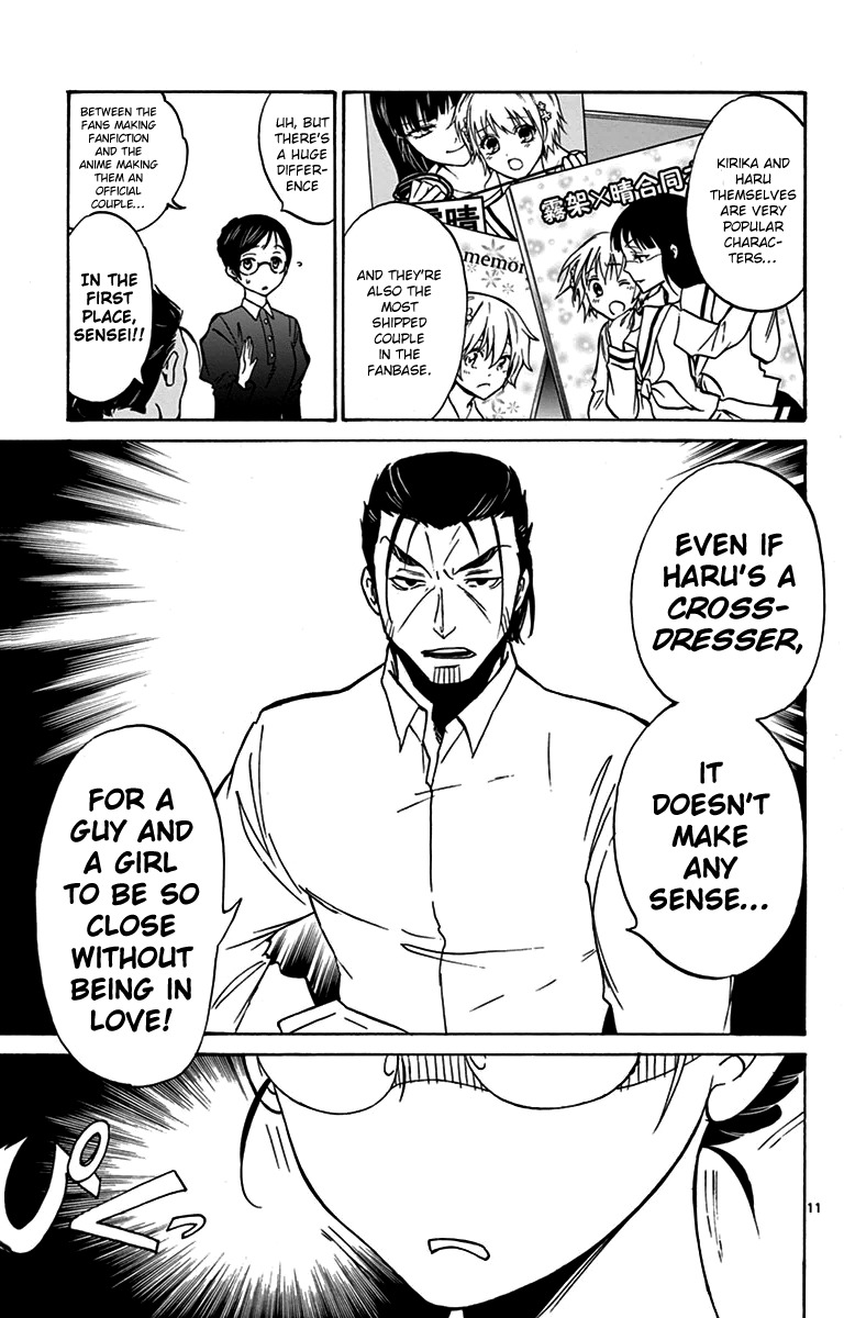 Dousei Sensei wa Renai ga Wakaranai. Chapter 3 page 11 - Chapter 3