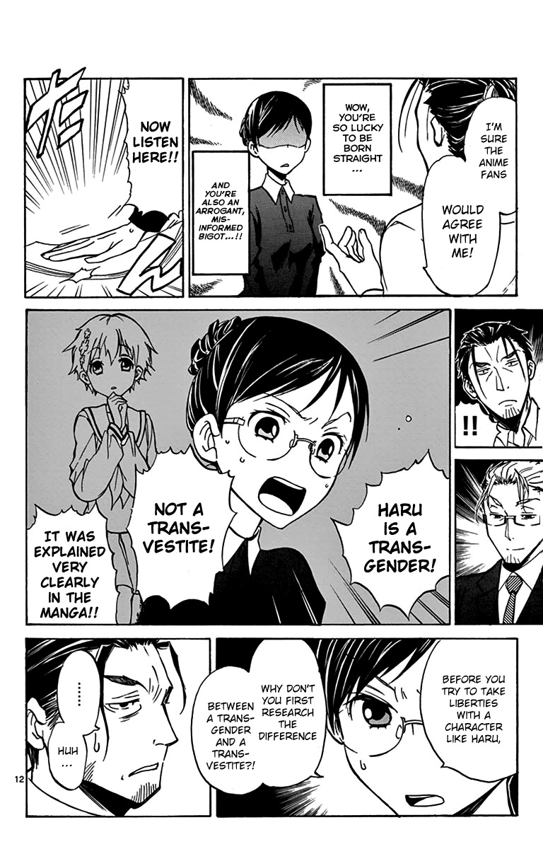 Dousei Sensei wa Renai ga Wakaranai. Chapter 3 page 12 - Chapter 3