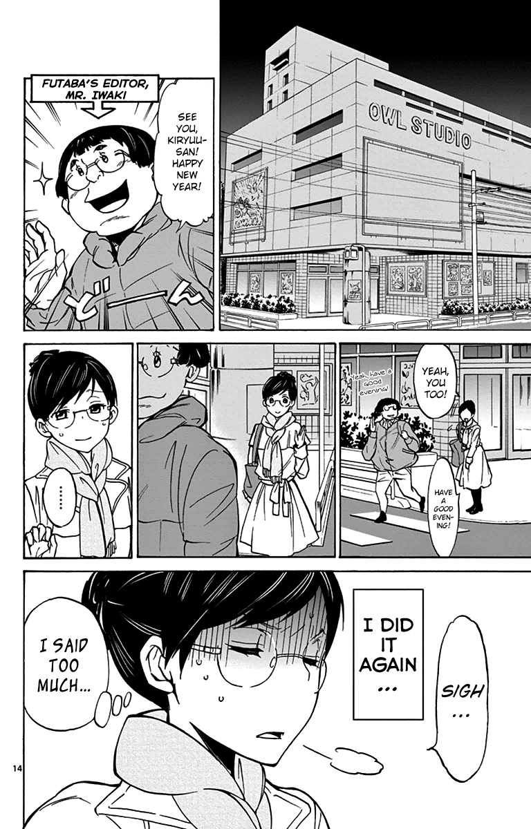 Dousei Sensei wa Renai ga Wakaranai. Chapter 3 page 14 - Chapter 3