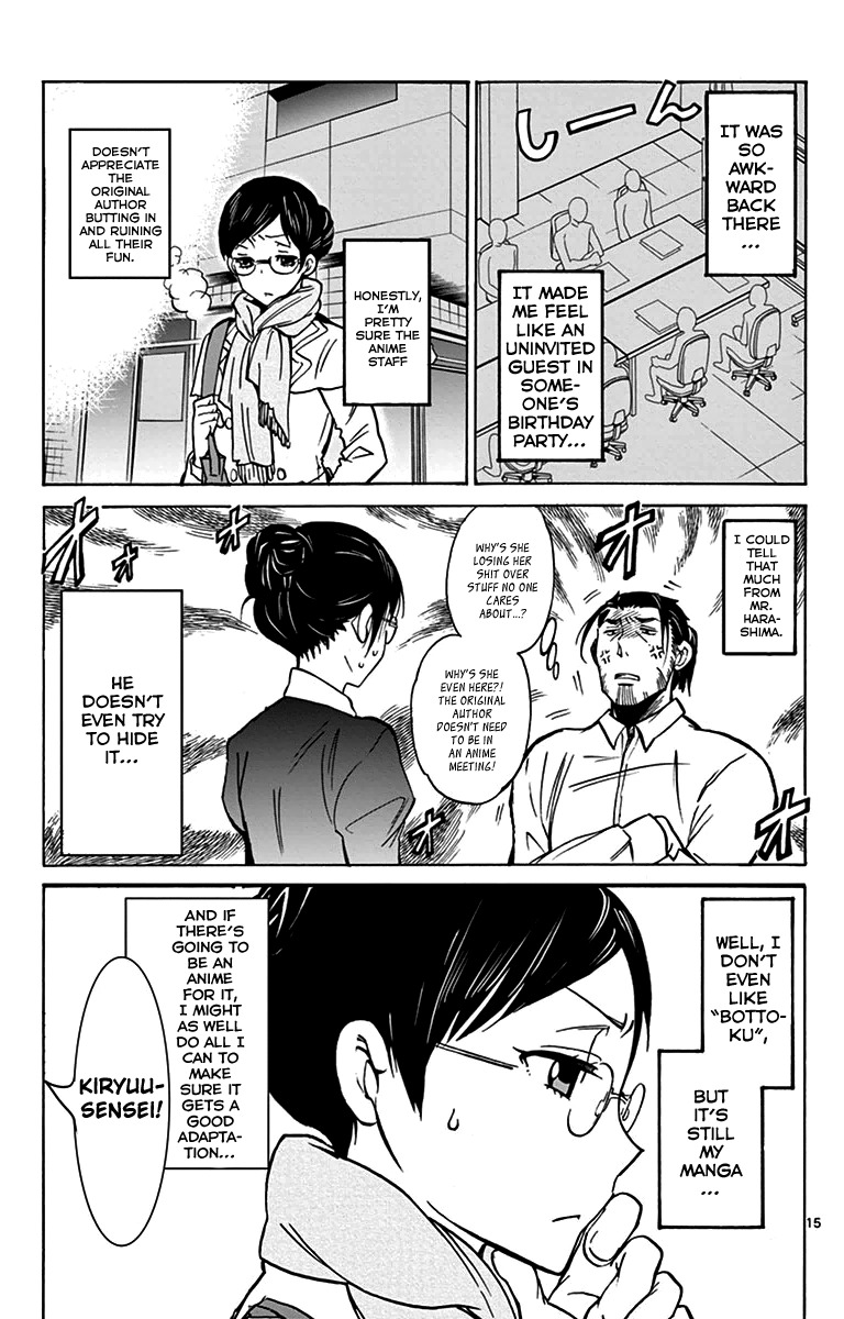 Dousei Sensei wa Renai ga Wakaranai. Chapter 3 page 15 - Chapter 3