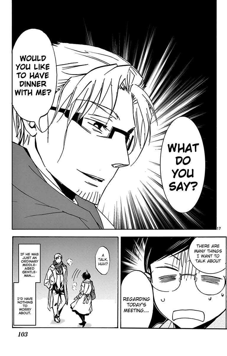 Dousei Sensei wa Renai ga Wakaranai. Chapter 3 page 17 - Chapter 3