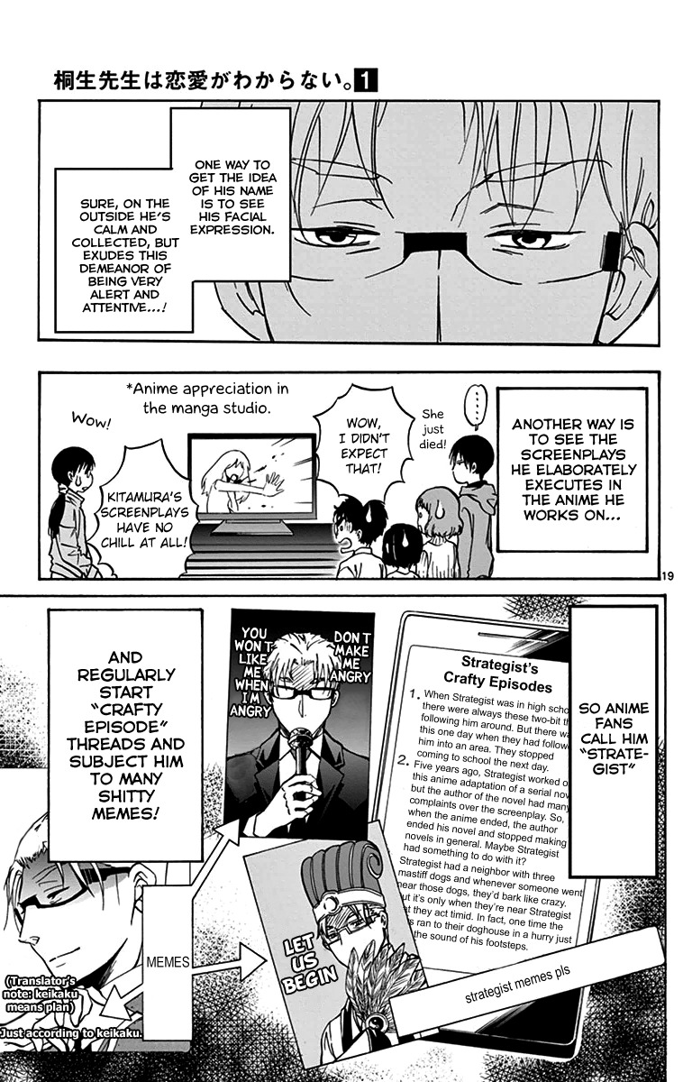 Dousei Sensei wa Renai ga Wakaranai. Chapter 3 page 19 - Chapter 3