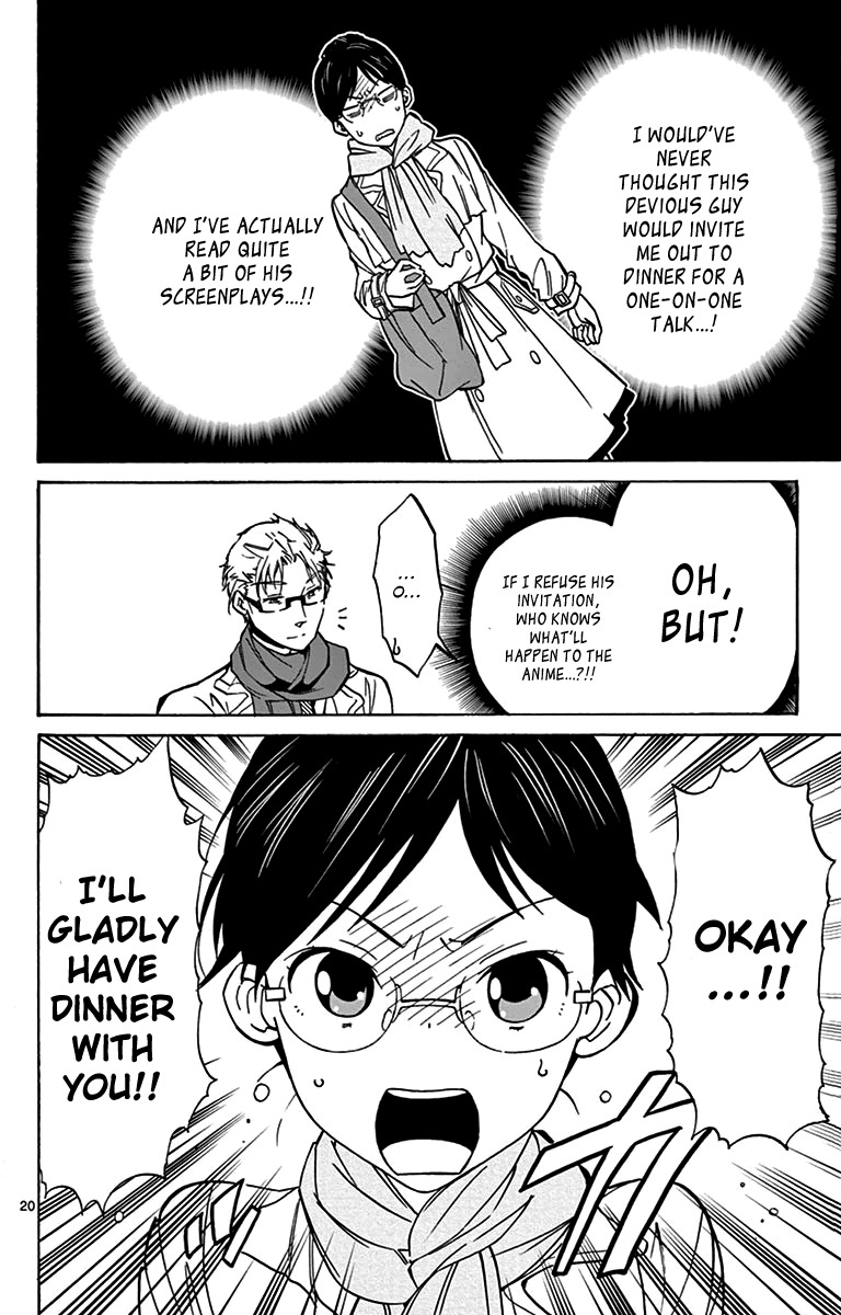 Dousei Sensei wa Renai ga Wakaranai. Chapter 3 page 20 - Chapter 3