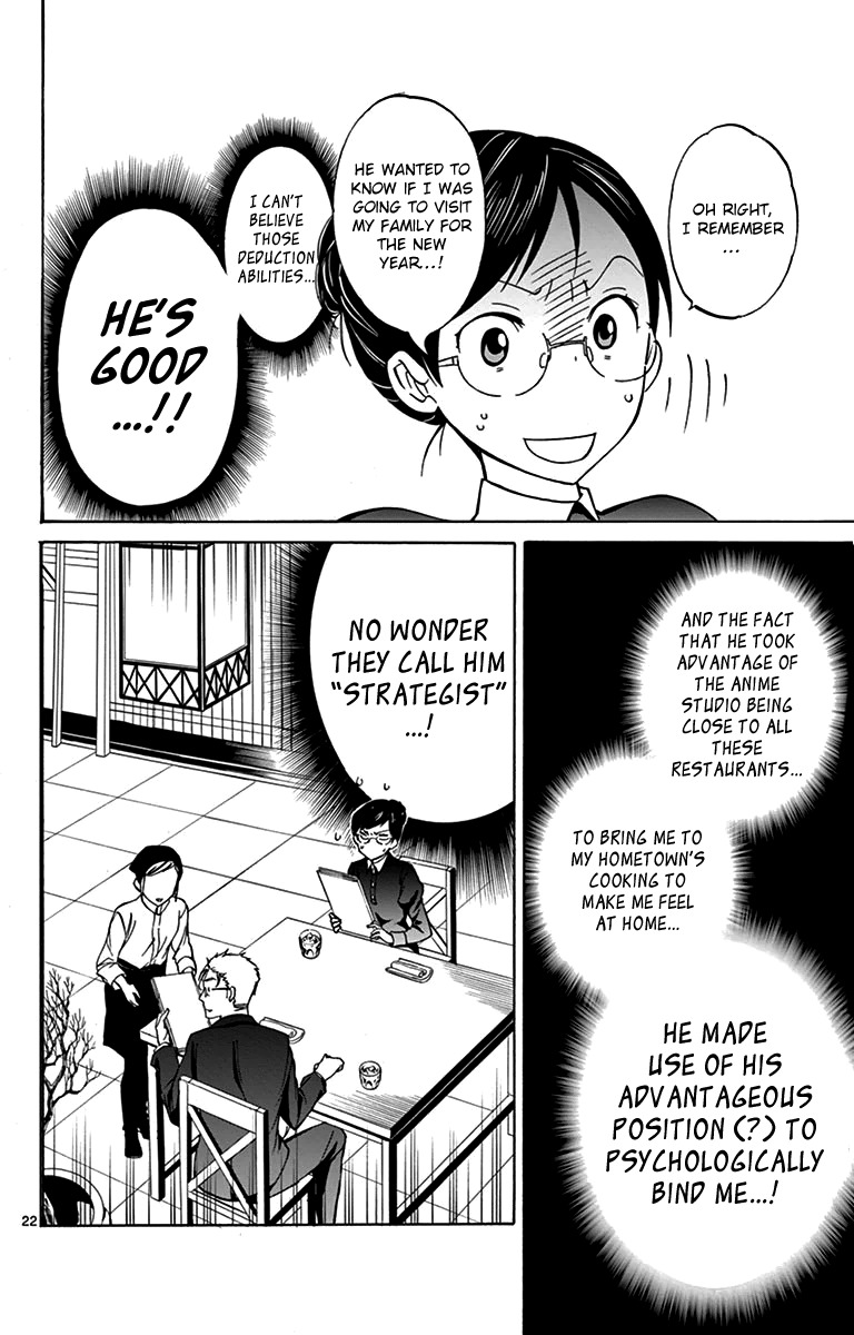 Dousei Sensei wa Renai ga Wakaranai. Chapter 3 page 22 - Chapter 3