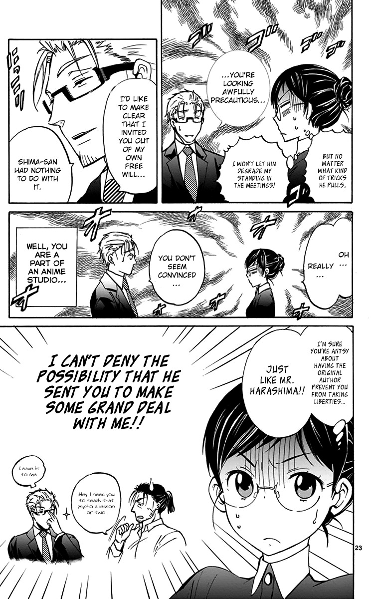 Dousei Sensei wa Renai ga Wakaranai. Chapter 3 page 23 - Chapter 3