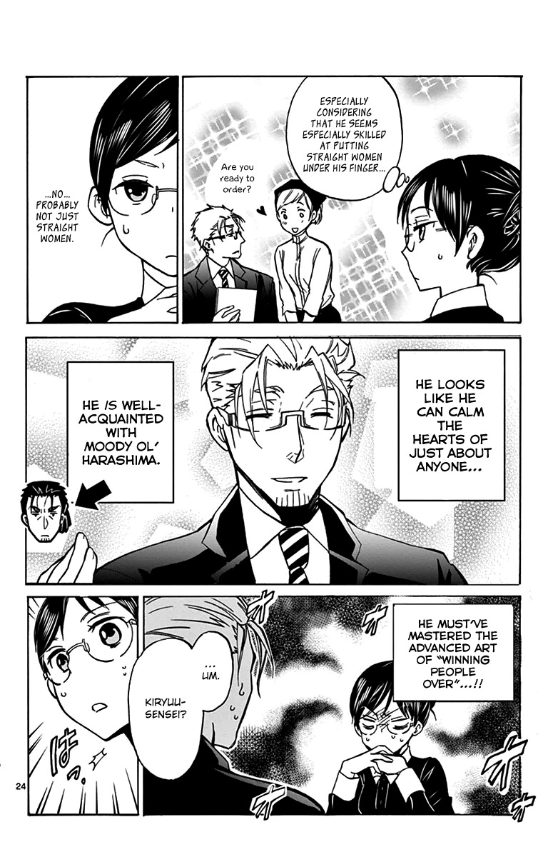 Dousei Sensei wa Renai ga Wakaranai. Chapter 3 page 24 - Chapter 3