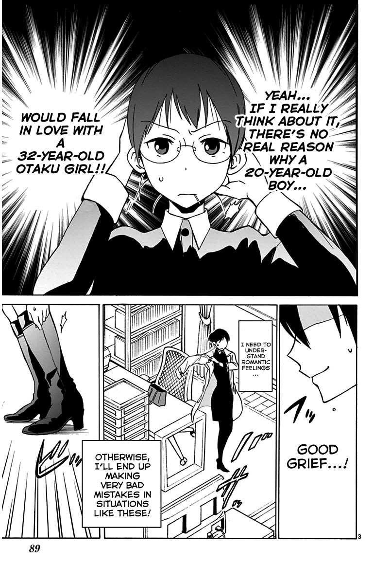 Dousei Sensei wa Renai ga Wakaranai. Chapter 3 page 3 - Chapter 3