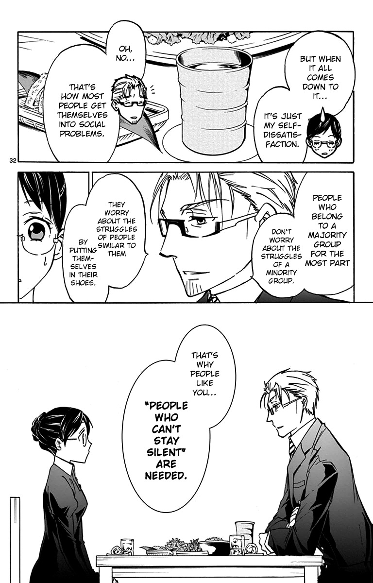 Dousei Sensei wa Renai ga Wakaranai. Chapter 3 page 32 - Chapter 3