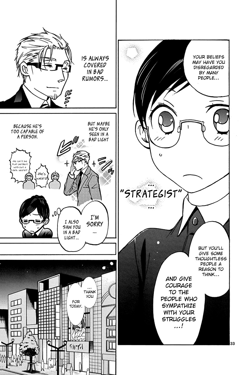 Dousei Sensei wa Renai ga Wakaranai. Chapter 3 page 33 - Chapter 3
