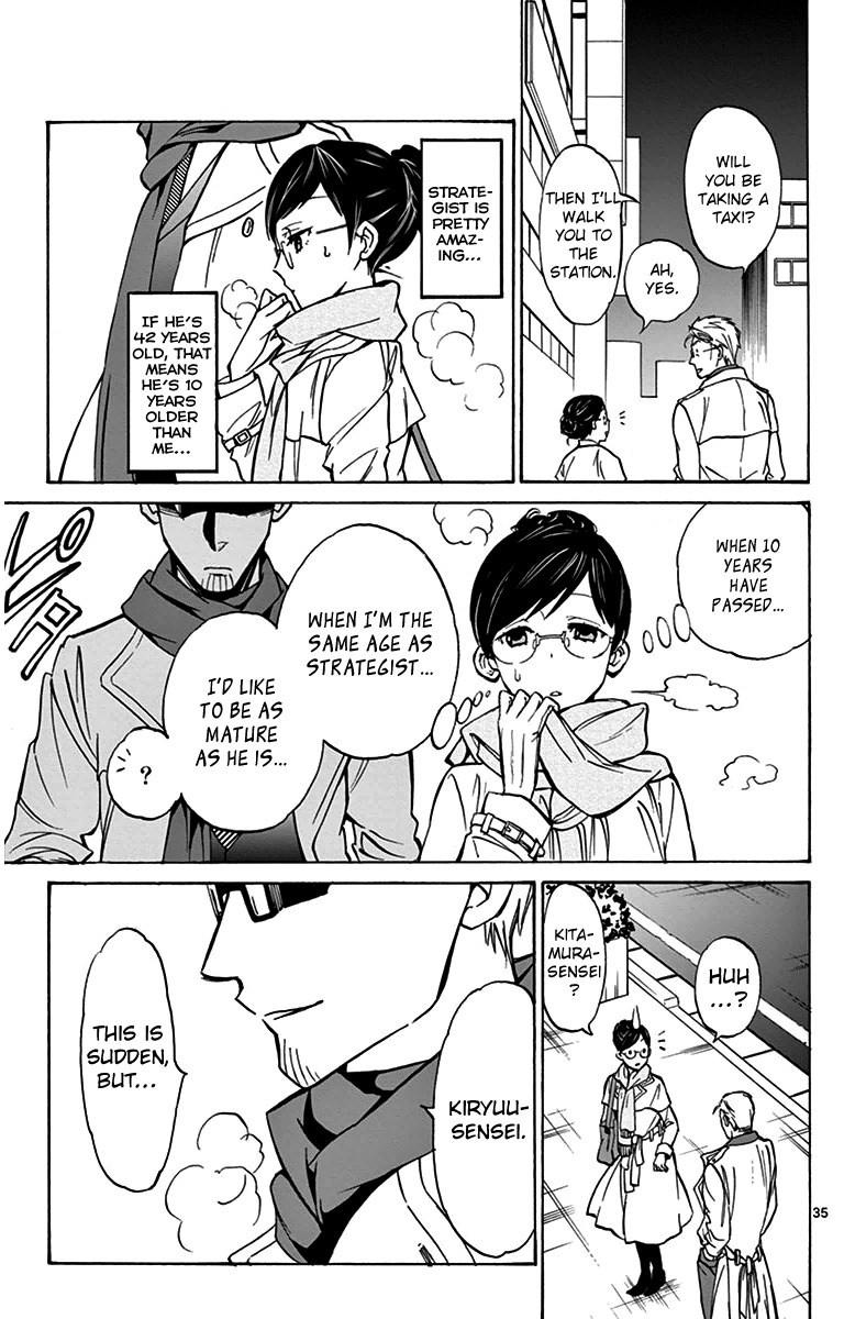 Dousei Sensei wa Renai ga Wakaranai. Chapter 3 page 35 - Chapter 3