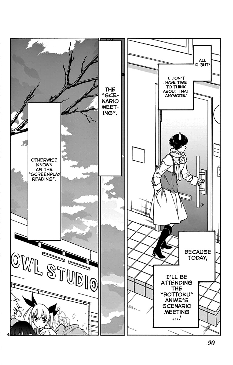 Dousei Sensei wa Renai ga Wakaranai. Chapter 3 page 4 - Chapter 3