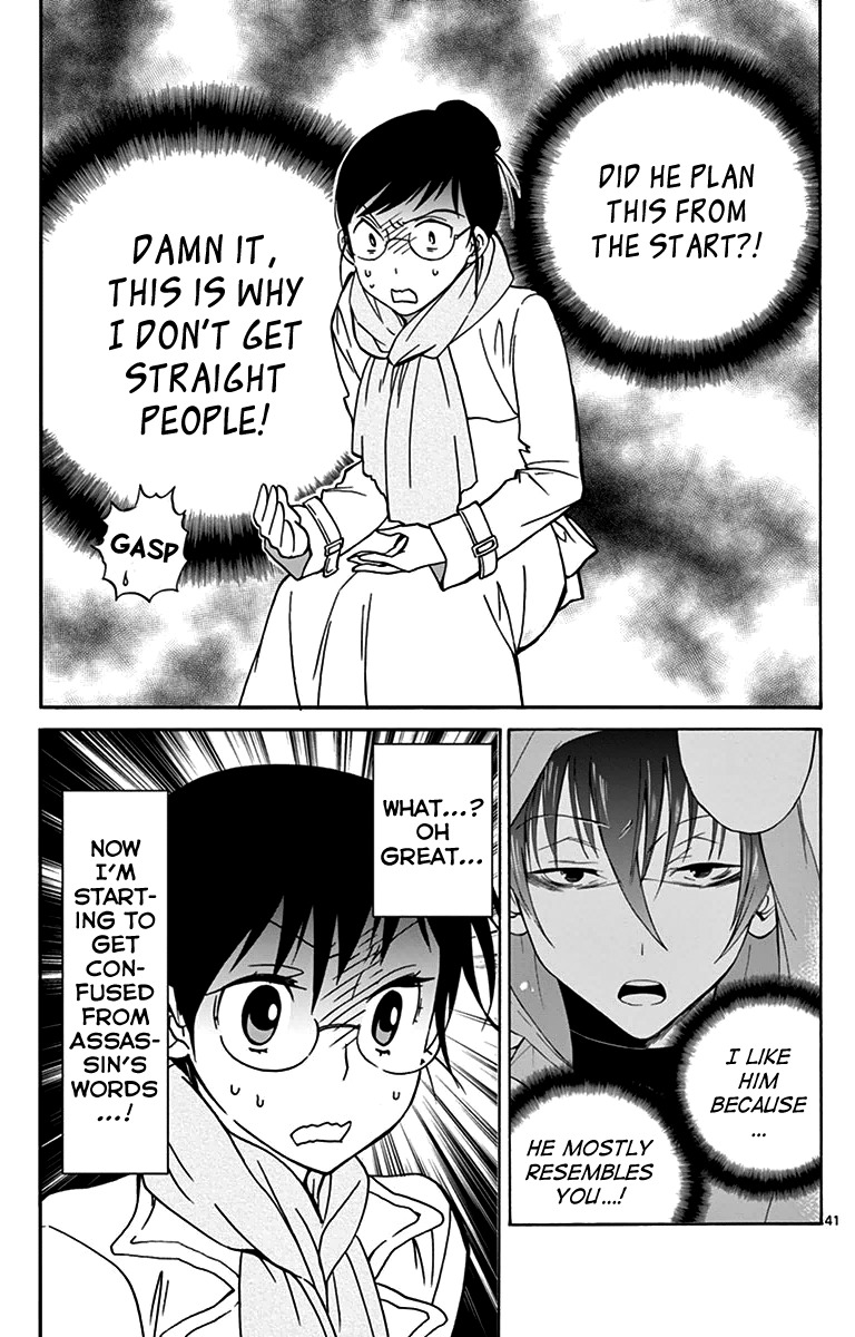 Dousei Sensei wa Renai ga Wakaranai. Chapter 3 page 41 - Chapter 3