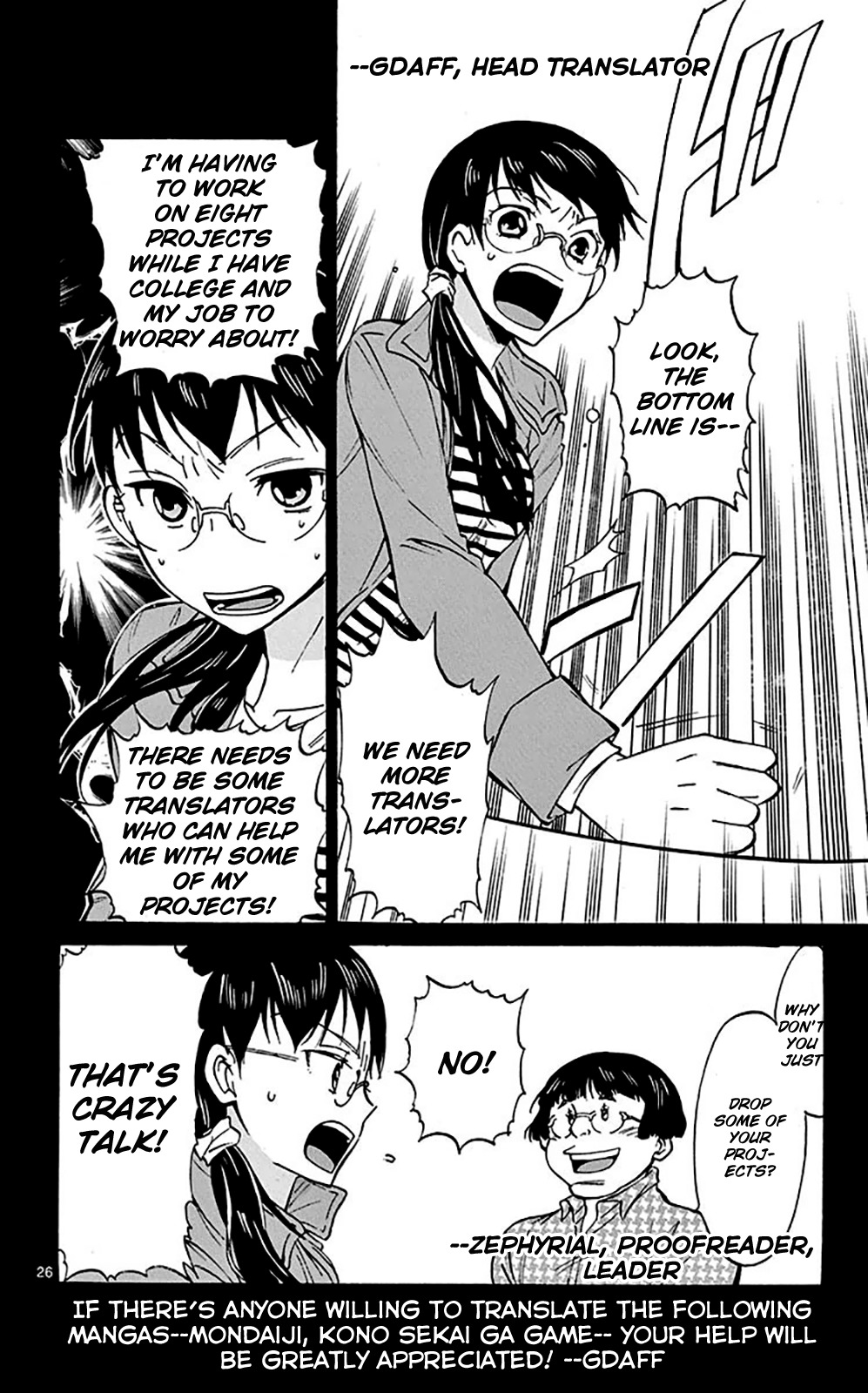 Dousei Sensei wa Renai ga Wakaranai. Chapter 3 page 44 - Chapter 3