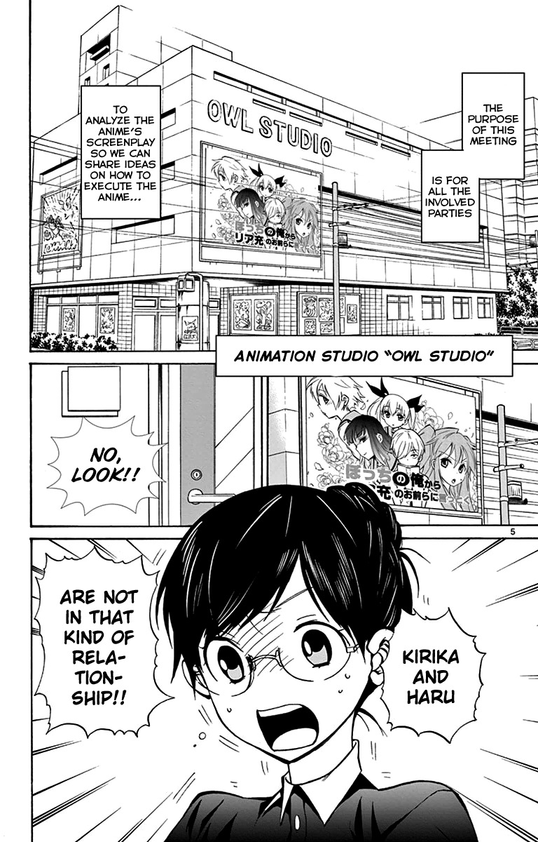 Dousei Sensei wa Renai ga Wakaranai. Chapter 3 page 5 - Chapter 3