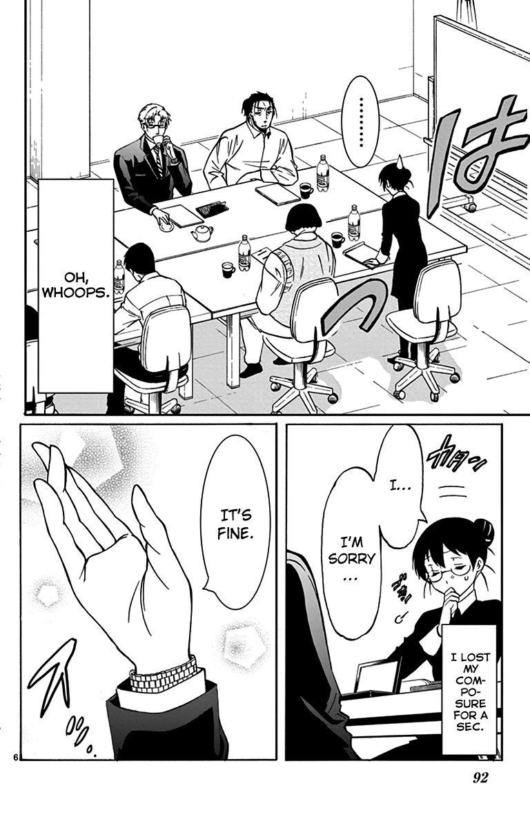 Dousei Sensei wa Renai ga Wakaranai. Chapter 3 page 6 - Chapter 3