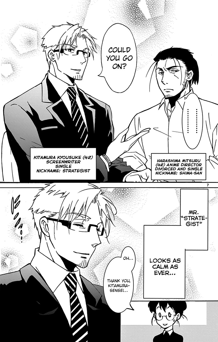 Dousei Sensei wa Renai ga Wakaranai. Chapter 3 page 7 - Chapter 3