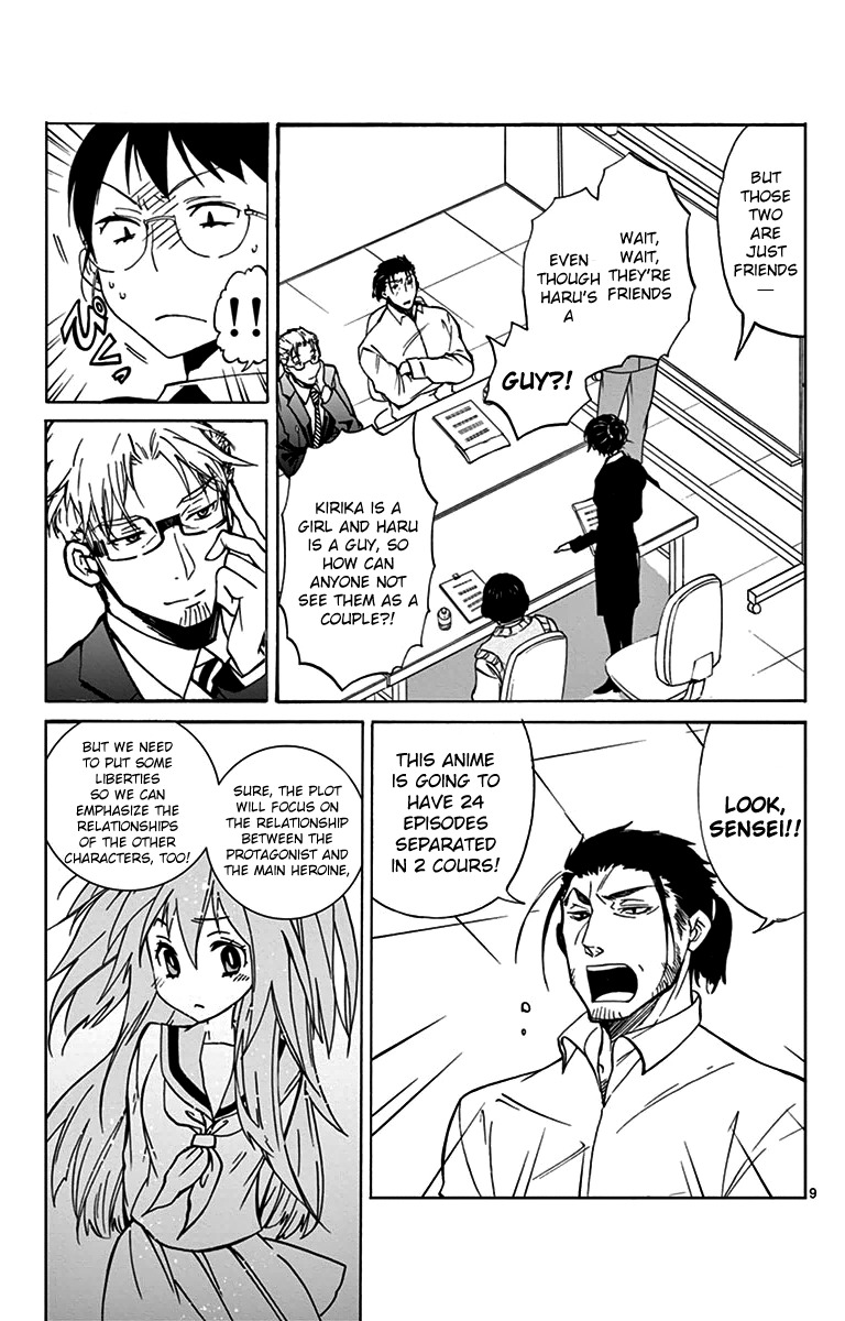 Dousei Sensei wa Renai ga Wakaranai. Chapter 3 page 9 - Chapter 3