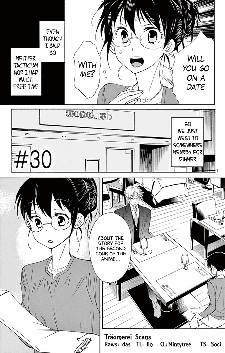 Dousei Sensei wa Renai ga Wakaranai. Chapter 30 page 1 - Chapter 30