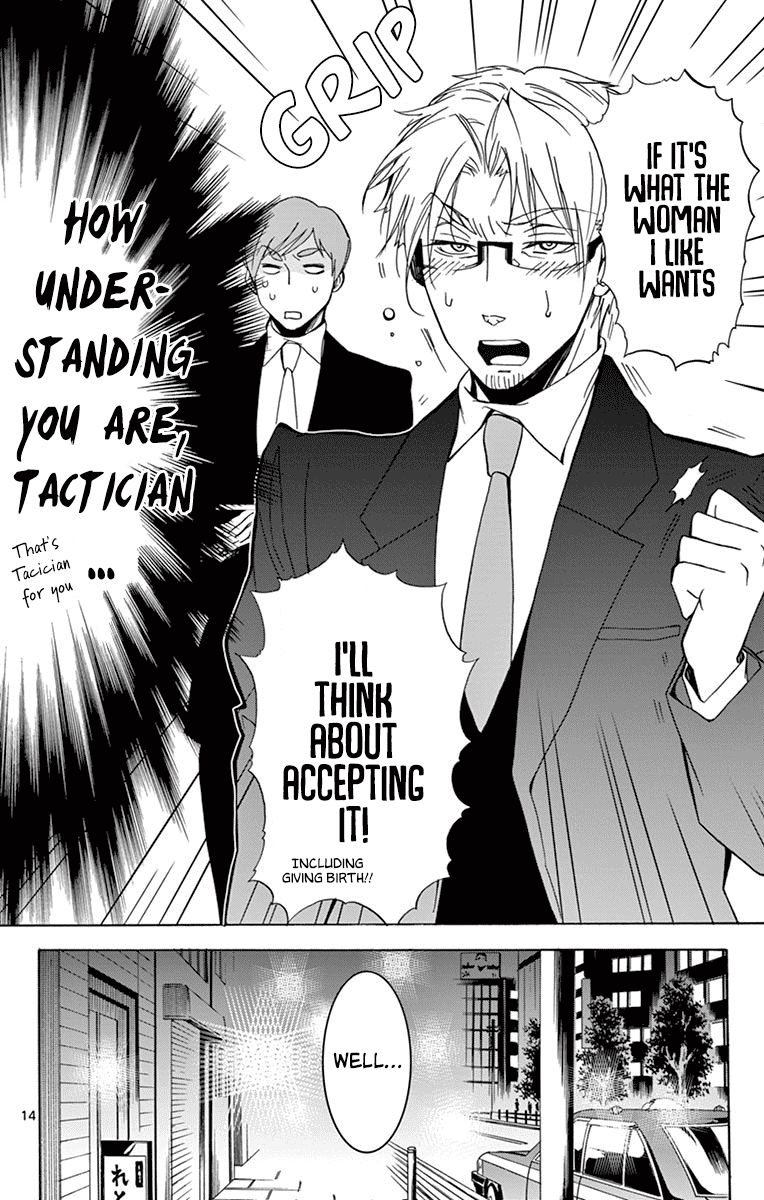 Dousei Sensei wa Renai ga Wakaranai. Chapter 30 page 14 - Chapter 30