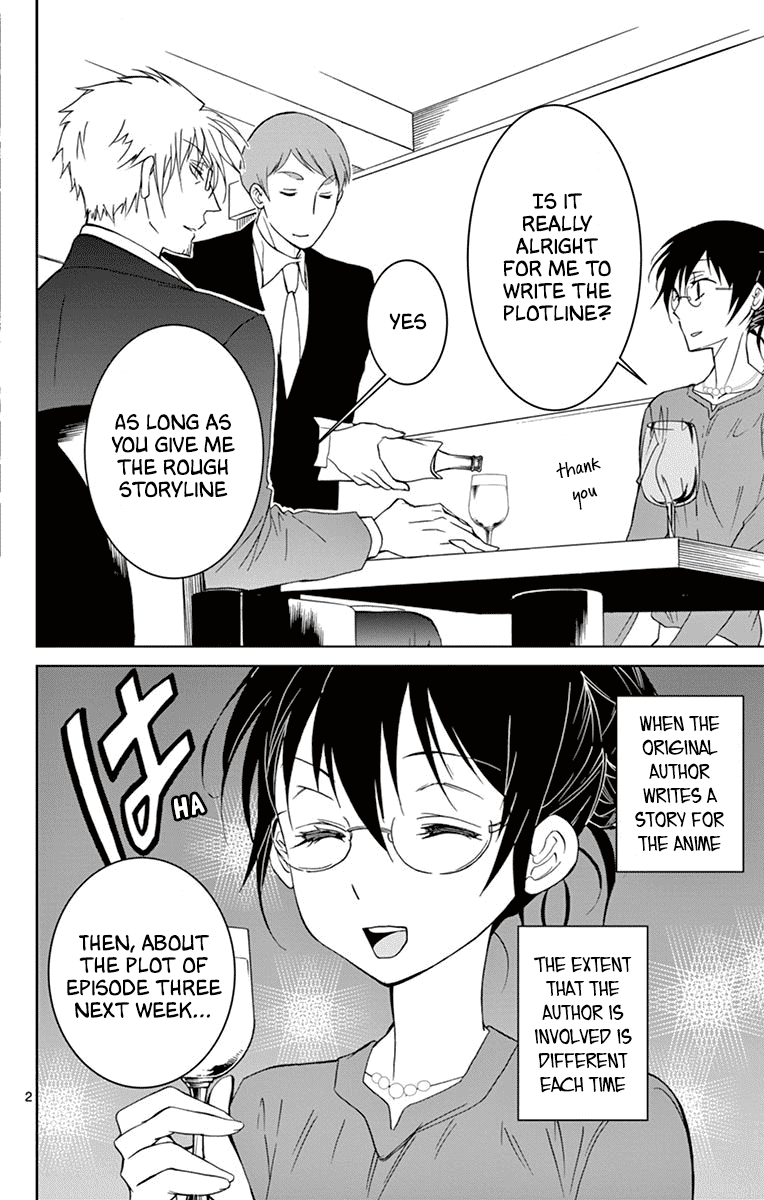 Dousei Sensei wa Renai ga Wakaranai. Chapter 30 page 2 - Chapter 30