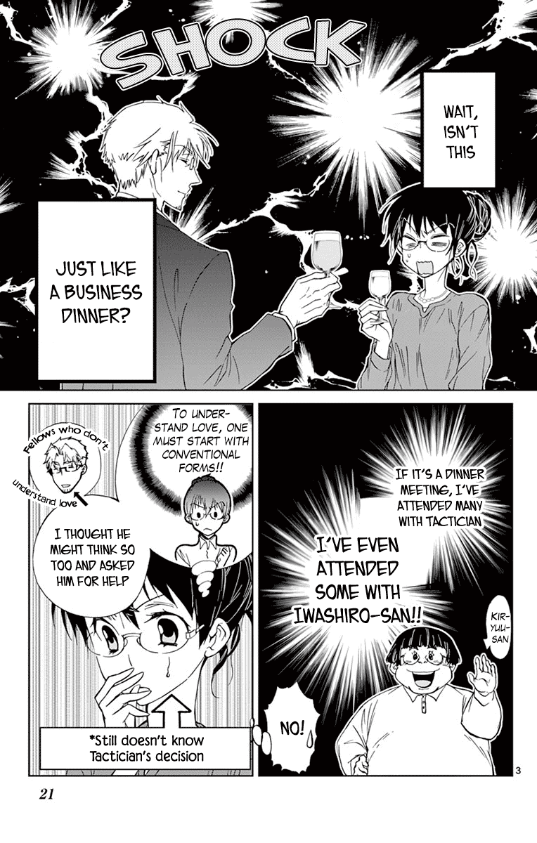 Dousei Sensei wa Renai ga Wakaranai. Chapter 30 page 3 - Chapter 30