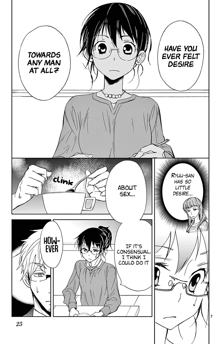 Dousei Sensei wa Renai ga Wakaranai. Chapter 30 page 7 - Chapter 30