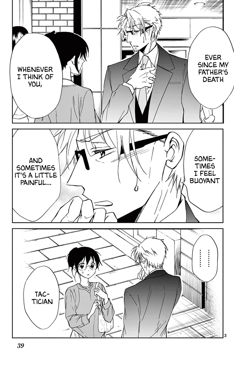 Dousei Sensei wa Renai ga Wakaranai. Chapter 31 page 3 - Chapter 31