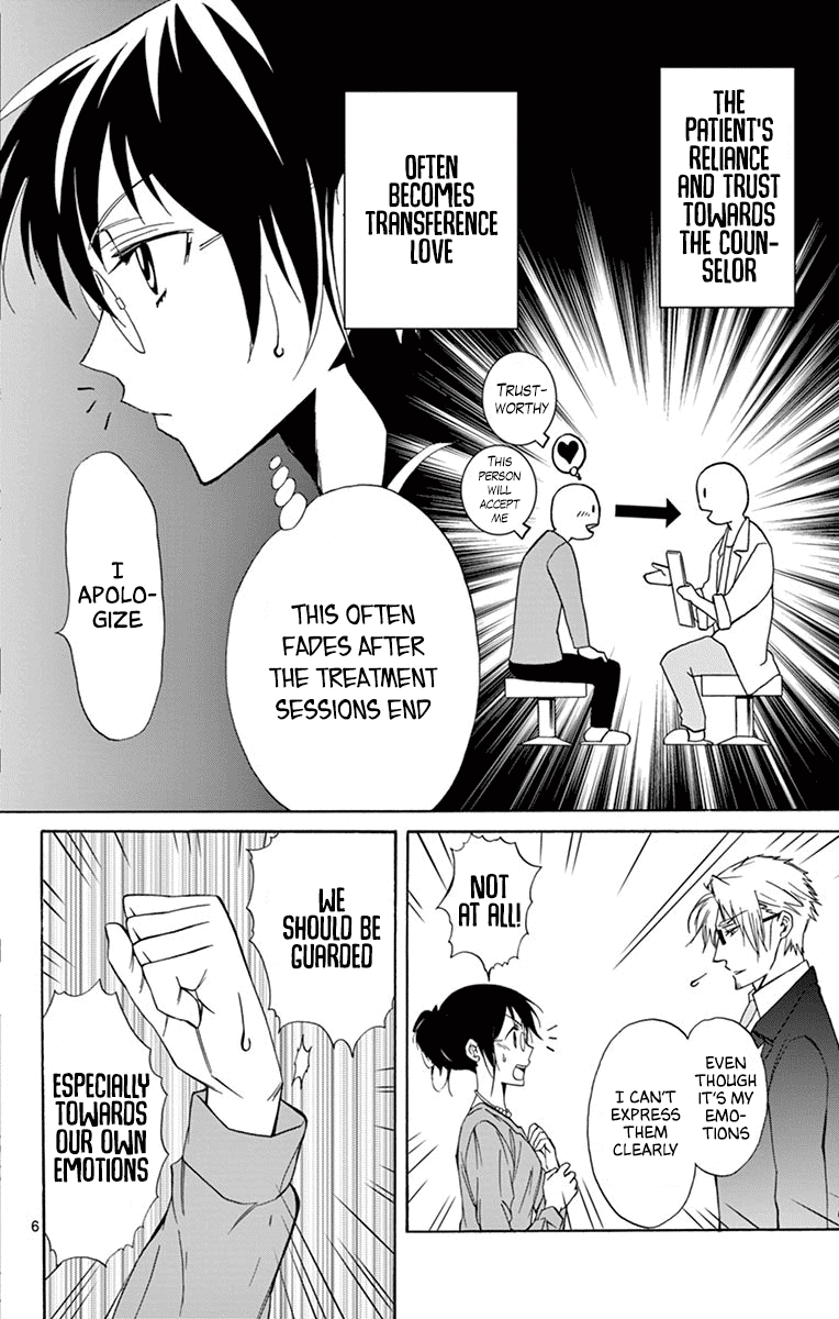 Dousei Sensei wa Renai ga Wakaranai. Chapter 31 page 6 - Chapter 31