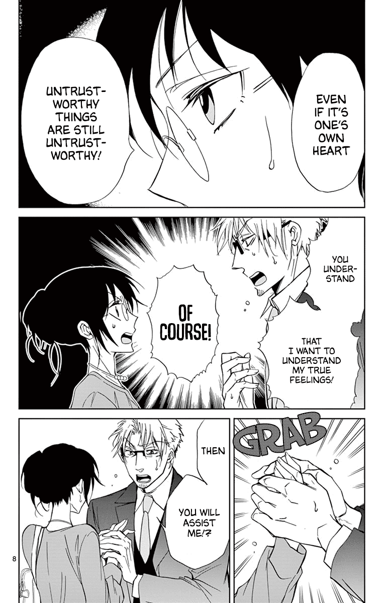 Dousei Sensei wa Renai ga Wakaranai. Chapter 31 page 8 - Chapter 31
