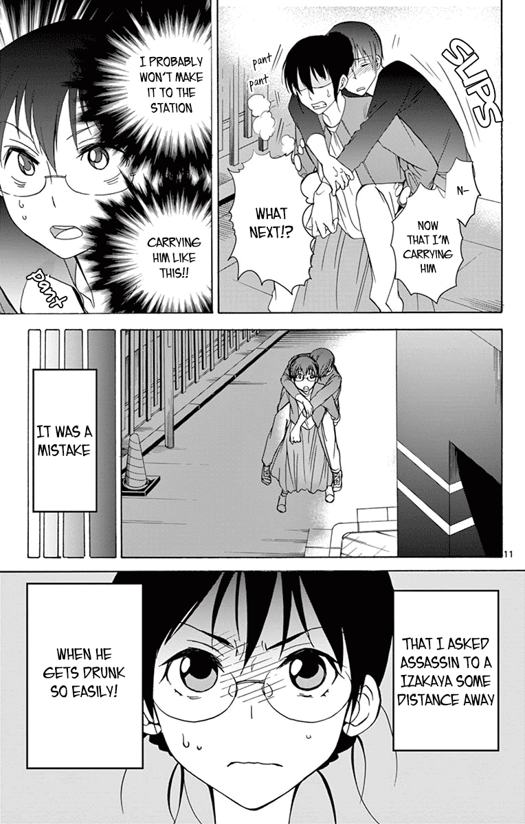 Dousei Sensei wa Renai ga Wakaranai. Chapter 32 page 11 - Chapter 32