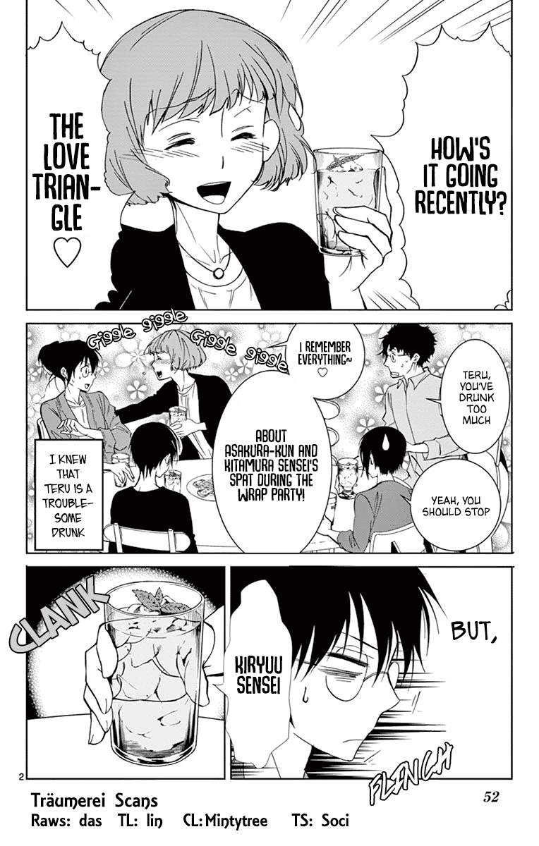 Dousei Sensei wa Renai ga Wakaranai. Chapter 32 page 2 - Chapter 32