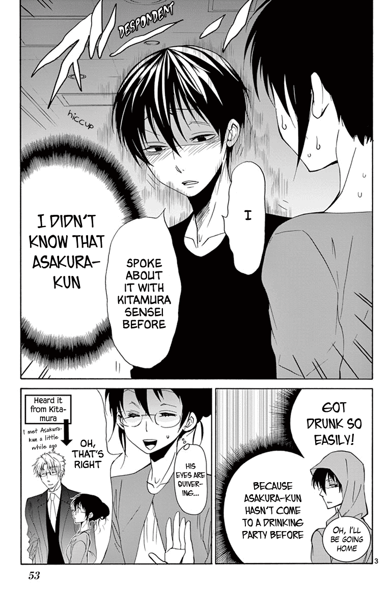 Dousei Sensei wa Renai ga Wakaranai. Chapter 32 page 3 - Chapter 32
