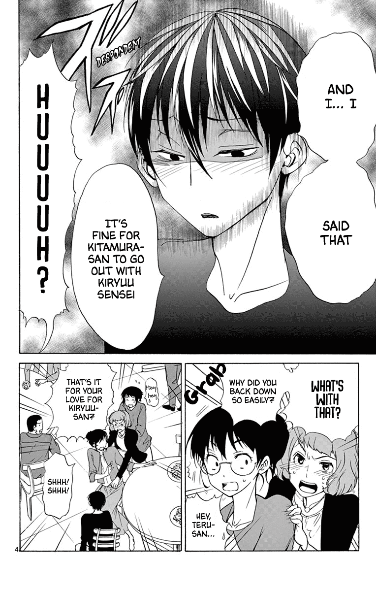 Dousei Sensei wa Renai ga Wakaranai. Chapter 32 page 4 - Chapter 32