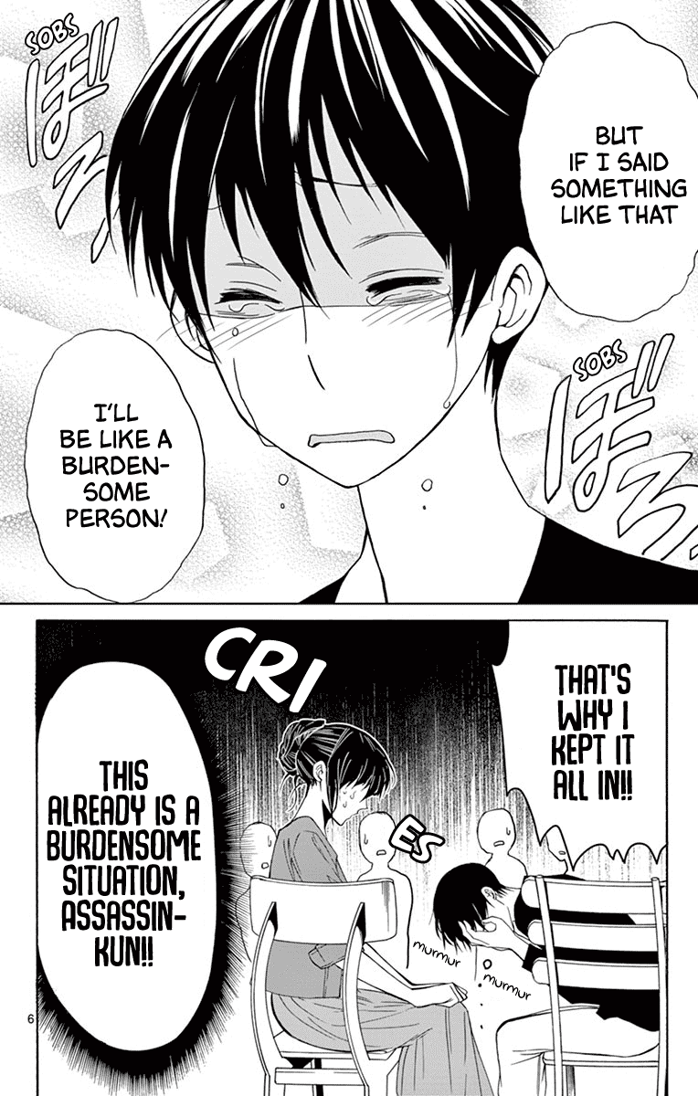 Dousei Sensei wa Renai ga Wakaranai. Chapter 32 page 6 - Chapter 32