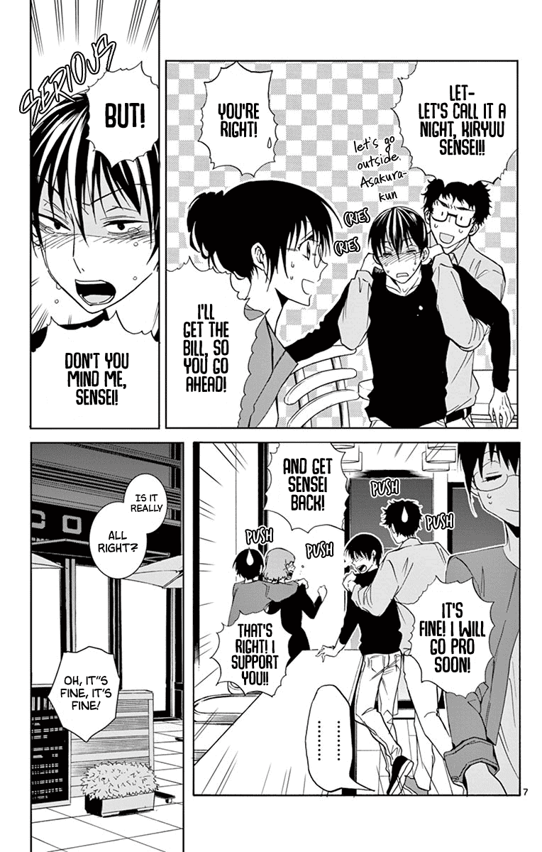 Dousei Sensei wa Renai ga Wakaranai. Chapter 32 page 7 - Chapter 32