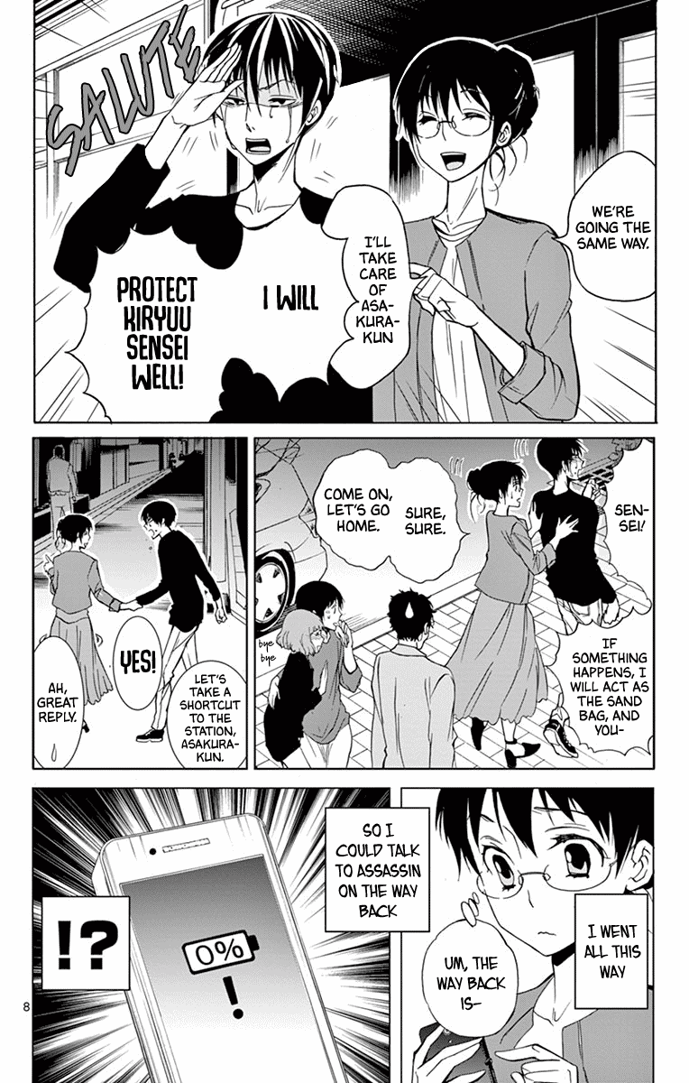 Dousei Sensei wa Renai ga Wakaranai. Chapter 32 page 8 - Chapter 32