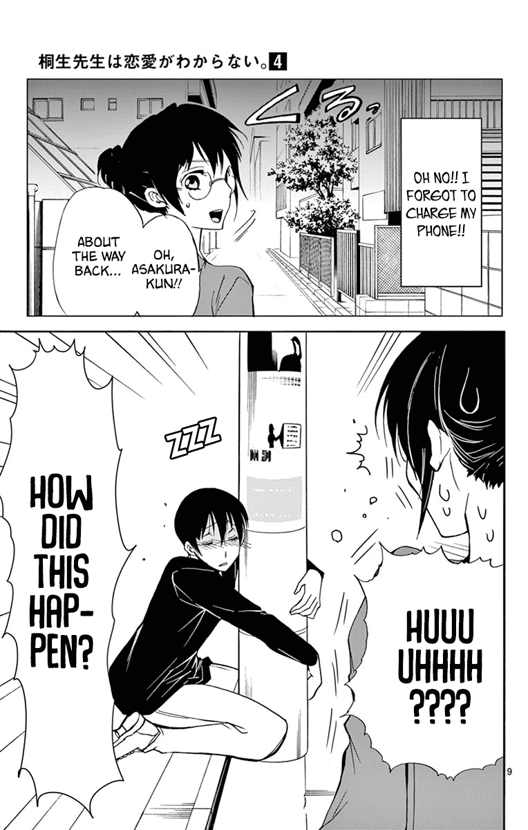 Dousei Sensei wa Renai ga Wakaranai. Chapter 32 page 9 - Chapter 32